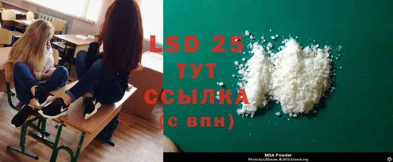 Лсд 25 экстази ecstasy  blacksprut ТОР  Красноармейск  продажа наркотиков 